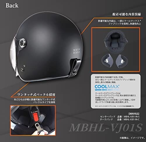 モトベース(MOTO BASE)SG・PSC規格 バイク用 シールド付 ヴィンテージ タイプ ジェットヘルメット|MBHL-VJ01S|マットブラック/フリー(57?60cm未満)wb 59c17190 モトベース(MOTO BASE)SG・PSC規格 バイク用 シールド付 ヴィンテージ タイプ ジェットヘルメット|MBHL-VJ01S|マットブラック/フリー(57?60cm未満)wb 59c17190