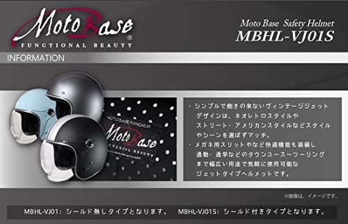 モトベース(MOTO BASE)SG・PSC規格 バイク用 シールド付 ヴィンテージ タイプ ジェットヘルメット|MBHL-VJ01S|マットブラック/フリー(57?60cm未満)wb 59c17190 モトベース(MOTO BASE)SG・PSC規格 バイク用 シールド付 ヴィンテージ タイプ ジェットヘルメット|MBHL-VJ01S|マットブラック/フリー(57?60cm未満)wb 59c17190