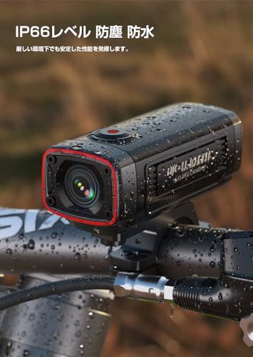 AKEEYO バイクドライブレコーダー 4K UHD 28fps/2K 55fps自転車ドラレコ駐車監視 二輪車 スマホ連携 500万画素 充電式 64GBカード付き 142度広角 IP66常時録画 ループ録画 緊急録画 配線不要 LED信号 fbb72d9d