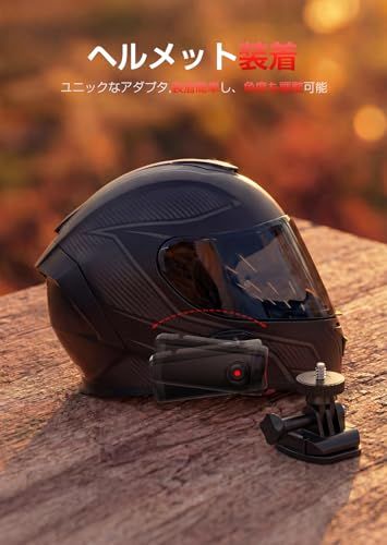 AKEEYO バイクドライブレコーダー 4K UHD 28fps/2K 55fps自転車ドラレコ駐車監視 二輪車 スマホ連携 500万画素 充電式 64GBカード付き 142度広角 IP66常時録画 ループ録画 緊急録画 配線不要 LED信号 fbb72d9d
