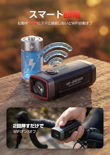 AKEEYO バイクドライブレコーダー 4K UHD 28fps/2K 55fps自転車ドラレコ駐車監視 二輪車 スマホ連携 500万画素 充電式 64GBカード付き 142度広角 IP66常時録画 ループ録画 緊急録画 配線不要 LED信号 fbb72d9d