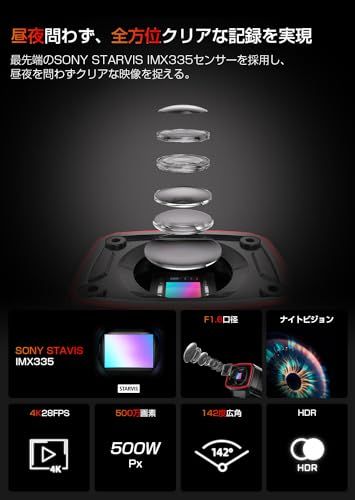 AKEEYO バイクドライブレコーダー 4K UHD 28fps/2K 55fps自転車ドラレコ駐車監視 二輪車 スマホ連携 500万画素 充電式 64GBカード付き 142度広角 IP66常時録画 ループ録画 緊急録画 配線不要 LED信号 fbb72d9d