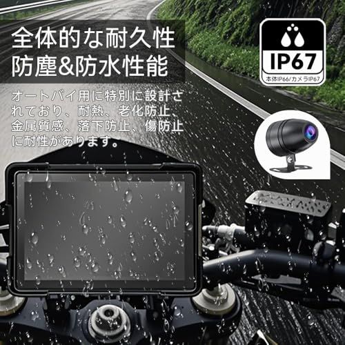 【最新バイク ドライブレコーダー 】Carplay/Android Auto対応バイクナビ 5インチIPS液晶大画面 IP65全体防水 前後カメラ1080P 前後 カメラ バイク用ナビ スマホ連動 バイクドラレコ 鉄製ホルダー 140度広角 9fb6fddb