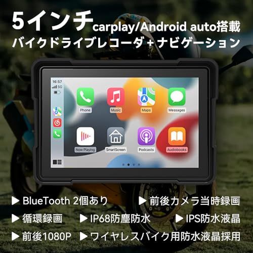 【最新バイク ドライブレコーダー 】Carplay/Android Auto対応バイクナビ 5インチIPS液晶大画面 IP65全体防水 前後カメラ1080P 前後 カメラ バイク用ナビ スマホ連動 バイクドラレコ 鉄製ホルダー 140度広角 9fb6fddb