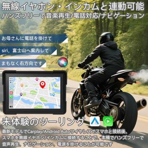【最新バイク ドライブレコーダー 】Carplay/Android Auto対応バイクナビ 5インチIPS液晶大画面 IP65全体防水 前後カメラ1080P 前後 カメラ バイク用ナビ スマホ連動 バイクドラレコ 鉄製ホルダー 140度広角 9fb6fddb