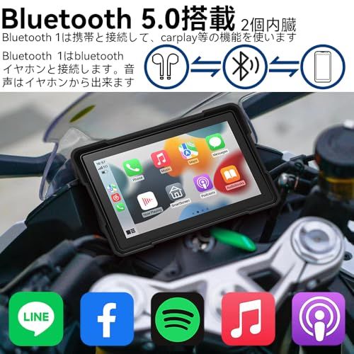【最新バイク ドライブレコーダー 】Carplay/Android Auto対応バイクナビ 5インチIPS液晶大画面 IP65全体防水 前後カメラ1080P 前後 カメラ バイク用ナビ スマホ連動 バイクドラレコ 鉄製ホルダー 140度広角 9fb6fddb