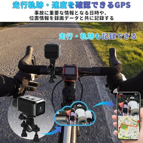 64GBカード付 バイクドライブレコーダー GPS搭載 スマホ連携 4K UHD 自転車ドラレコ フロント用 ドライブレコーダー 二輪車 800万画素 充電式 IP65常時録画 ループ録画 ミニ スポーツ ビデオ カメラ アクションカメラ 手 884a6b20 64GBカード付 バイクドライブレコーダー GPS搭載 スマホ連携 4K UHD 自転車ドラレコ フロント用 ドライブレコーダー 二輪車 800万画素 充電式 IP65常時録画 ループ録画 ミニ スポーツ ビデオ カメラ アクションカメラ 手 884a6b20
