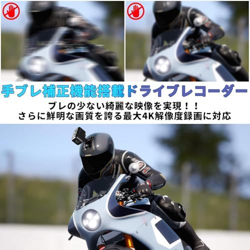 64GBカード付 バイクドライブレコーダー GPS搭載 スマホ連携 4K UHD 自転車ドラレコ フロント用 ドライブレコーダー 二輪車 800万画素 充電式 IP65常時録画 ループ録画 ミニ スポーツ ビデオ カメラ アクションカメラ 手 884a6b20 64GBカード付 バイクドライブレコーダー GPS搭載 スマホ連携 4K UHD 自転車ドラレコ フロント用 ドライブレコーダー 二輪車 800万画素 充電式 IP65常時録画 ループ録画 ミニ スポーツ ビデオ カメラ アクションカメラ 手 884a6b20