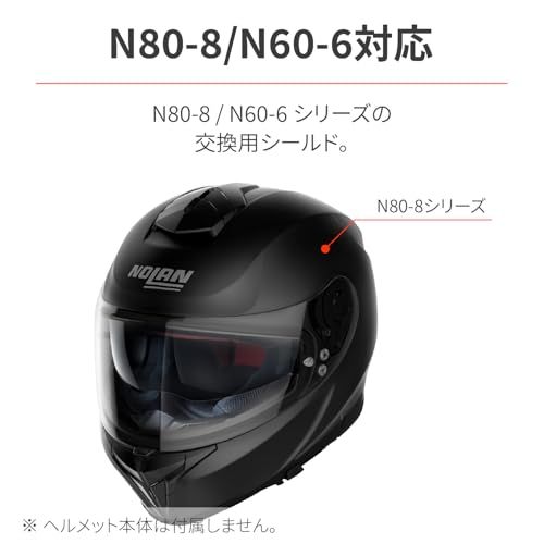 NOLAN(ノーラン) バイク ヘルメット N80-8/N60-6 シリーズ用 オプション品 シールド ゴールド 48986wb a3e362fd NOLAN(ノーラン) バイク ヘルメット N80-8/N60-6 シリーズ用 オプション品 シールド ゴールド 48986wb a3e362fd