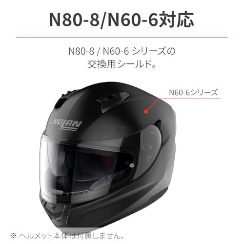 NOLAN(ノーラン) バイク ヘルメット N80-8/N60-6 シリーズ用 オプション品 シールド ゴールド 48986wb a3e362fd NOLAN(ノーラン) バイク ヘルメット N80-8/N60-6 シリーズ用 オプション品 シールド ゴールド 48986wb a3e362fd