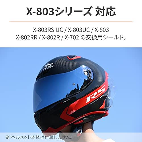 NOLAN(ノーラン) バイク ヘルメット シールド X-803 シリーズ用 メタルブルー 78671wb b926976e NOLAN(ノーラン) バイク ヘルメット シールド X-803 シリーズ用 メタルブルー 78671wb b926976e