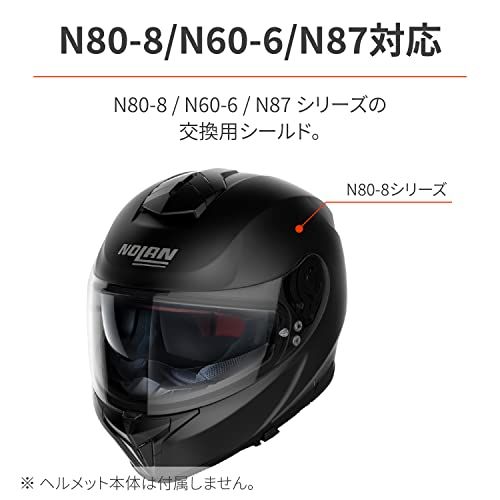 NOLAN(ノーラン) バイク ヘルメット シールド N80-8/N60-6/N87 シリーズ用 NSF-06 メタルクローム 98638wb 770d19a8