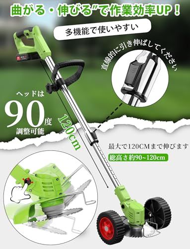 草刈り機 充電式 高性能 21V 4000mAhのバッテリー総容量 強力電動草刈り機 1880W 低騒音 補助ホイール 伸縮可 角度調整可 多替刃付き 農業および家庭用の芝刈り機 充電式 日本語説明書付き 緑07wb ef8d911b 草刈り機 充電式 高性能 21V 4000mAhのバッテリー総容量 強力電動草刈り機 1880W 低騒音 補助ホイール 伸縮可 角度調整可 多替刃付き 農業および家庭用の芝刈り機 充電式 日本語説明書付き 緑07wb ef8d911b