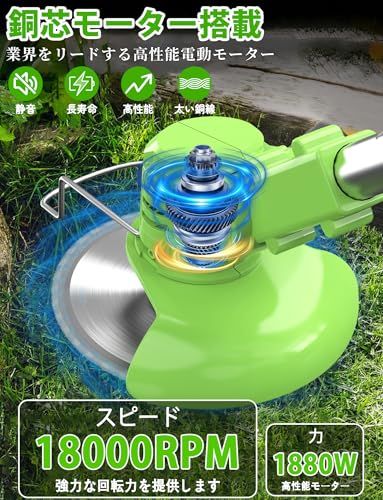 草刈り機 充電式 高性能 21V 4000mAhのバッテリー総容量 強力電動草刈り機 1880W 低騒音 補助ホイール 伸縮可 角度調整可 多替刃付き 農業および家庭用の芝刈り機 充電式 日本語説明書付き 緑07wb ef8d911b 草刈り機 充電式 高性能 21V 4000mAhのバッテリー総容量 強力電動草刈り機 1880W 低騒音 補助ホイール 伸縮可 角度調整可 多替刃付き 農業および家庭用の芝刈り機 充電式 日本語説明書付き 緑07wb ef8d911b
