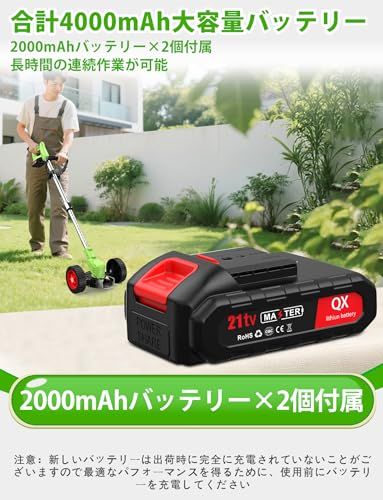 草刈り機 充電式 高性能 21V 4000mAhのバッテリー総容量 強力電動草刈り機 1880W 低騒音 補助ホイール 伸縮可 角度調整可 多替刃付き 農業および家庭用の芝刈り機 充電式 日本語説明書付き 緑07wb ef8d911b 草刈り機 充電式 高性能 21V 4000mAhのバッテリー総容量 強力電動草刈り機 1880W 低騒音 補助ホイール 伸縮可 角度調整可 多替刃付き 農業および家庭用の芝刈り機 充電式 日本語説明書付き 緑07wb ef8d911b