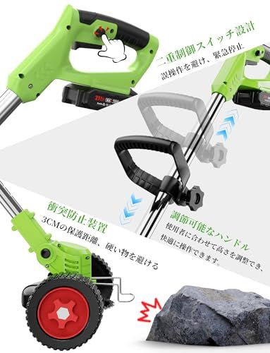 草刈り機 充電式 高性能 21V 4000mAhのバッテリー総容量 強力電動草刈り機 1880W 低騒音 補助ホイール 伸縮可 角度調整可 多替刃付き 農業および家庭用の芝刈り機 充電式 日本語説明書付き 緑07wb ef8d911b 草刈り機 充電式 高性能 21V 4000mAhのバッテリー総容量 強力電動草刈り機 1880W 低騒音 補助ホイール 伸縮可 角度調整可 多替刃付き 農業および家庭用の芝刈り機 充電式 日本語説明書付き 緑07wb ef8d911b