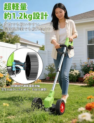 草刈り機 充電式 高性能 21V 4000mAhのバッテリー総容量 強力電動草刈り機 1880W 低騒音 補助ホイール 伸縮可 角度調整可 多替刃付き 農業および家庭用の芝刈り機 充電式 日本語説明書付き 緑07wb ef8d911b 草刈り機 充電式 高性能 21V 4000mAhのバッテリー総容量 強力電動草刈り機 1880W 低騒音 補助ホイール 伸縮可 角度調整可 多替刃付き 農業および家庭用の芝刈り機 充電式 日本語説明書付き 緑07wb ef8d911b