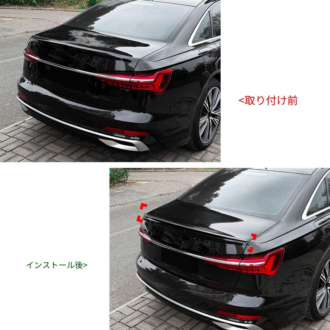 Audi A6 C8 (アウディ A6 C8) 2018-2025 専用 リアスポイラー スポーティブレードデザイン ABS製 カーボン調/ピアノブラック 選べる2色 ドレスアップ効果抜群 走行安定性向上 リアビューシャープに軽量高強度 耐候性おすすめ送料無料