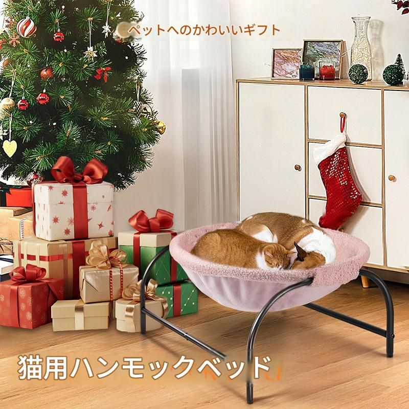 猫用アーチ型ゆりかごベッド おしゃれ