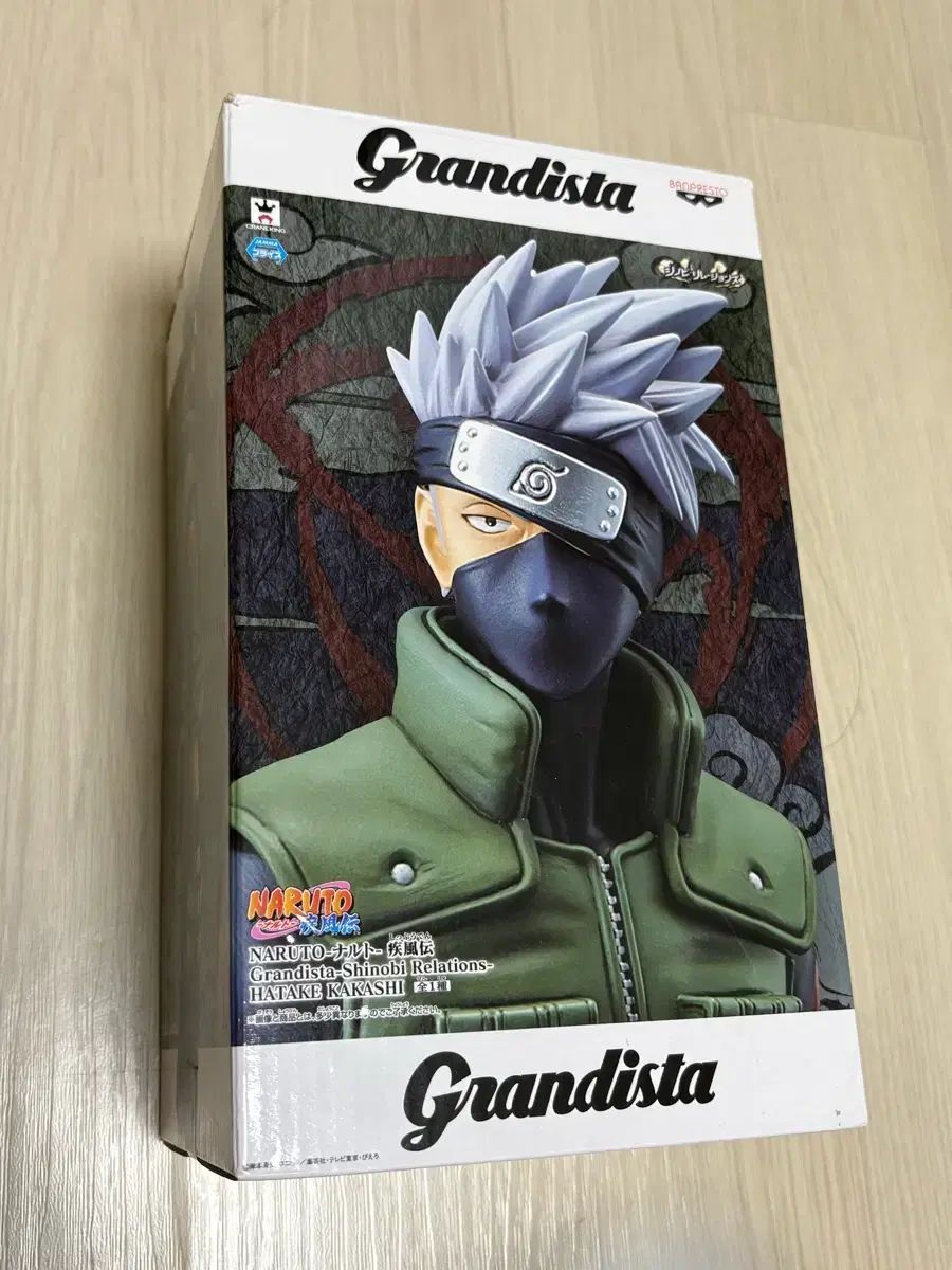 Grandista カカシ フィギュア 7,011円