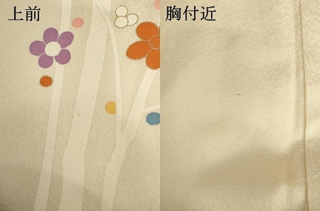 平和屋着物●訪問着　友禅　枝梅　金彩　正絹　逸品　AABI2555cs