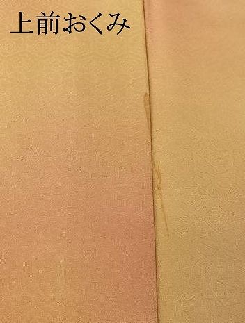 平和屋着物▽上質な小紋 単衣 霞文 暈し染め 正絹 逸品 AABI4568jh 平和屋着物▽上質な小紋 単衣 霞文 暈し染め 正絹 逸品 AABI4568jh