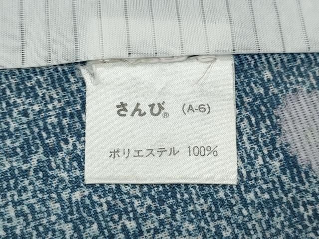 平和屋着物＊夏物　小紋　絽　草花文　さんび謹製　ロング丈　洗える着物　CABF3575ut