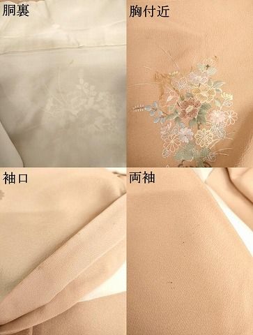 平和屋着物●訪問着 中国三大刺繍 汕頭刺繍 スワトウ刺繍 花車文 暈し染め 金糸 金彩 正絹 逸品 AABI2556cs 平和屋着物●訪問着 中国三大刺繍 汕頭刺繍 スワトウ刺繍 花車文 暈し染め 金糸 金彩 正絹 逸品 AABI2556cs