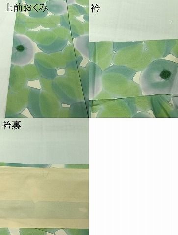 平和屋着物▽上質な小紋　単衣　絞り　草花文　暈し染め　正絹　逸品　AABI4571jh
