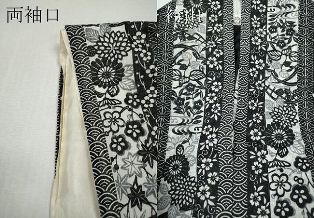 平和屋着物*夏物 小紋 紗 草花間道 洗える着物 CABF3578ut 平和屋着物*夏物 小紋 紗 草花間道 洗える着物 CABF3578ut