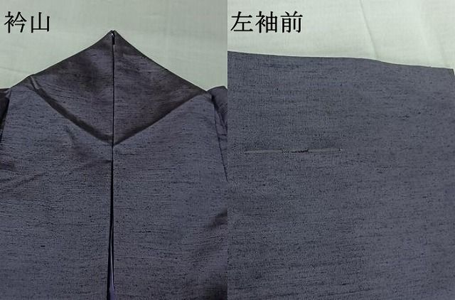 平和屋着物▽上質な紬　単衣　横段文　正絹　逸品　AABI4572jh