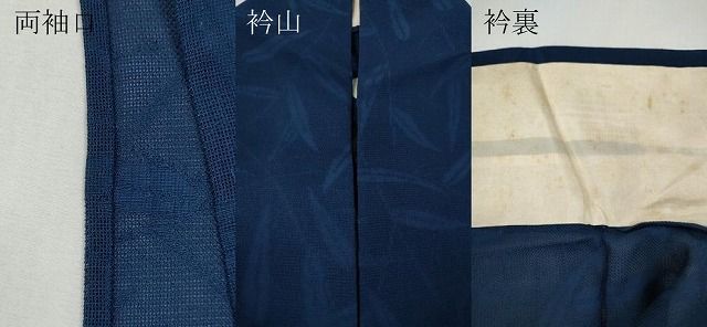 平和屋着物＊夏物　色無地　枝葉紋紗　青藍色　正絹　逸品　CABF3579ut