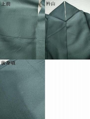 平和屋着物●玉虫金彩　加藤信和　訪問着　孔雀更紗花文　金銀彩　正絹　逸品　AABI2562cs