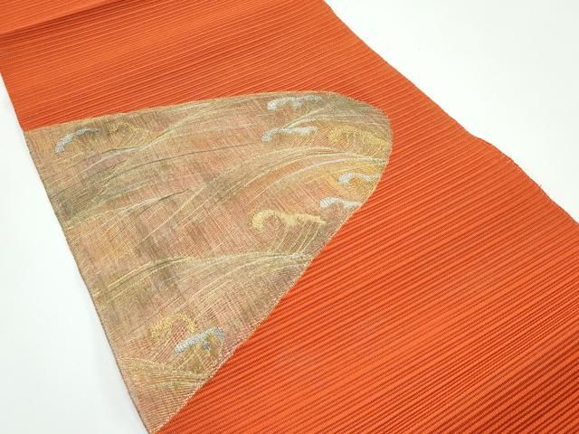 平和屋着物*夏物 八寸名古屋帯 絽綴れ 立波文 金銀糸 正絹 逸品 CABF4617rv 平和屋着物*夏物 八寸名古屋帯 絽綴れ 立波文 金銀糸 正絹 逸品 CABF4617rv