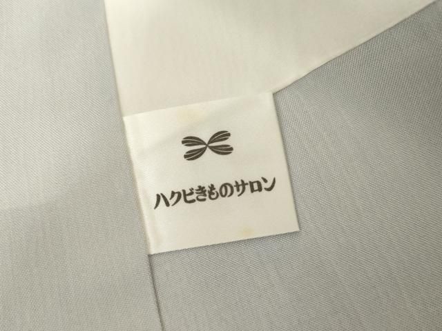 平和屋着物●本場大島紬　染大島　訪問着　智啓謹製　唐草間道　証紙付き　正絹　逸品　AABI2564cs