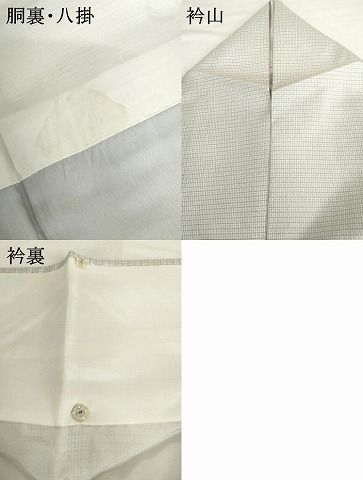 平和屋着物●本場大島紬　染大島　訪問着　智啓謹製　唐草間道　証紙付き　正絹　逸品　AABI2564cs