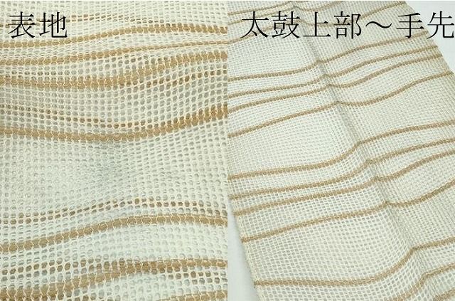平和屋着物*夏物 八寸名古屋帯 羅 横段文 CABF4619rv 平和屋着物*夏物 八寸名古屋帯 羅 横段文 CABF4619rv