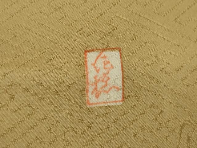 平和屋着物●十日町老舗ブランド　吉澤友禅　吾妻徳穂　訪問着　刺繍　花籠文　暈し染め　金彩　鈴乃屋扱い　正絹　逸品　AABI2565cs