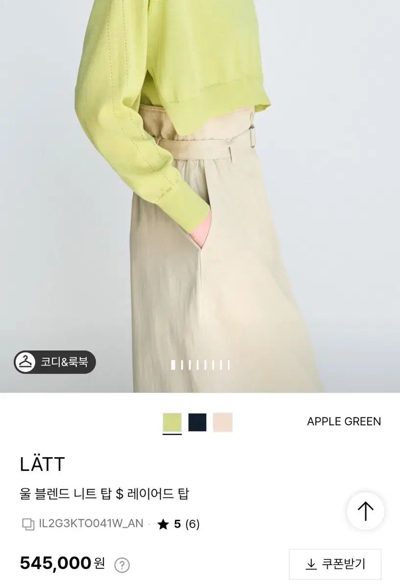 ハンサム LATT by T 26ss新作 ニットトップス＆レイヤードトップス 55