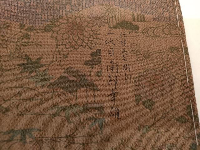 平和屋着物●人間国宝・南部芳松の息子 伝統工芸伝承者彫刻・南部幸雄 型染 訪問着 風景草花文 鬼しぼ縮緬 正絹 逸品 未使用 AABI2567cs 平和屋着物●人間国宝・南部芳松の息子 伝統工芸伝承者彫刻・南部幸雄 型染 訪問着 風景草花文 鬼しぼ縮緬 正絹 逸品 未使用 AABI2567cs