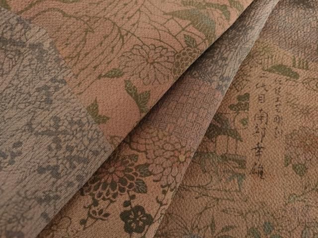 平和屋着物●人間国宝・南部芳松の息子 伝統工芸伝承者彫刻・南部幸雄 型染 訪問着 風景草花文 鬼しぼ縮緬 正絹 逸品 未使用 AABI2567cs 平和屋着物●人間国宝・南部芳松の息子 伝統工芸伝承者彫刻・南部幸雄 型染 訪問着 風景草花文 鬼しぼ縮緬 正絹 逸品 未使用 AABI2567cs