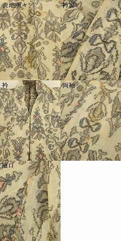平和屋着物*夏物 小千谷ちぢみ 幾何学文様 麻 逸品 AABI0712jd 平和屋着物*夏物 小千谷ちぢみ 幾何学文様 麻 逸品 AABI0712jd