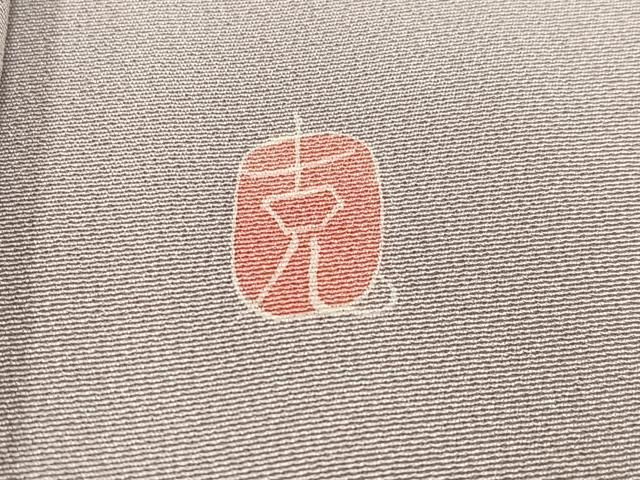 平和屋着物●本加賀友禅作家　南克治　訪問着　枝花文　暈し染め　正絹　逸品　AABI3093ph