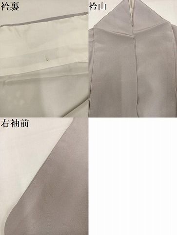平和屋着物●本加賀友禅作家　南克治　訪問着　枝花文　暈し染め　正絹　逸品　AABI3093ph