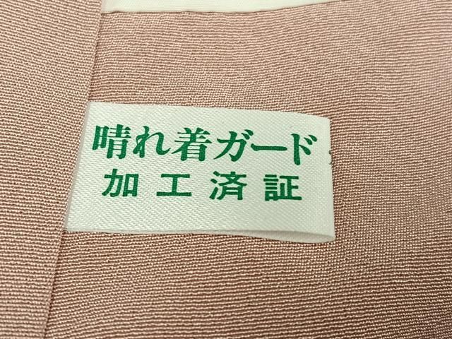 平和屋着物●豪華振袖 友禅 草花文 暈し染め 正絹 逸品 AABI3094ph 平和屋着物●豪華振袖 友禅 草花文 暈し染め 正絹 逸品 AABI3094ph