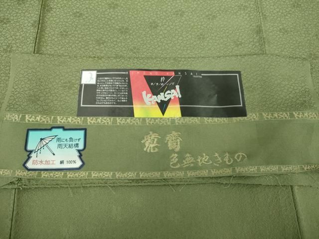 平和屋着物●世界的ファッションデザイナー 山本寛斎監修 kansaiブランド 色無地 舞桜地紋 老竹色 証紙付き 正絹 逸品 DABE5380ps 平和屋着物●世界的ファッションデザイナー 山本寛斎監修 kansaiブランド 色無地 舞桜地紋 老竹色 証紙付き 正絹 逸品 DABE5380ps