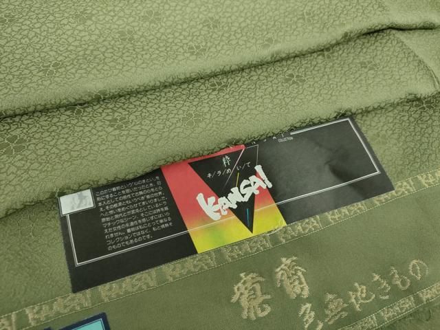平和屋着物●世界的ファッションデザイナー　山本寛斎監修　kansaiブランド　色無地　舞桜地紋　老竹色　証紙付き　正絹　逸品　DABE5380ps