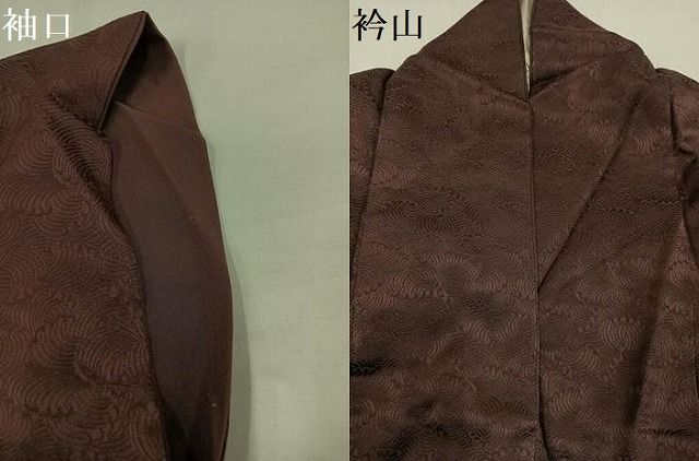 平和屋着物●上質な色無地　立波地紋　濃色　正絹　逸品　AABI3097ph