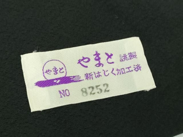 平和屋着物●豪華黒留袖 刺繍 夜桜 暈し染め 金銀彩 やまと誂製 正絹 逸品 DABE5381ps 平和屋着物●豪華黒留袖 刺繍 夜桜 暈し染め 金銀彩 やまと誂製 正絹 逸品 DABE5381ps