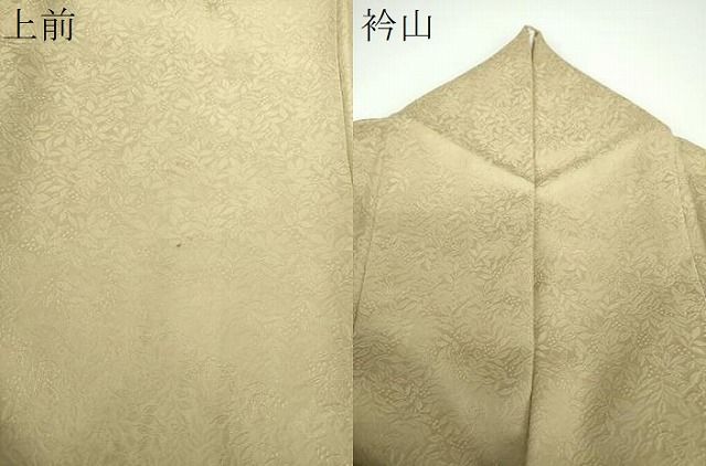 平和屋着物●上質な色無地　南天地紋　白橡色　正絹　逸品　DABE5383ps